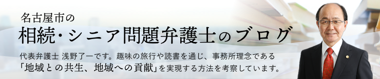 所長ブログ | 最新情報をお届けいたします