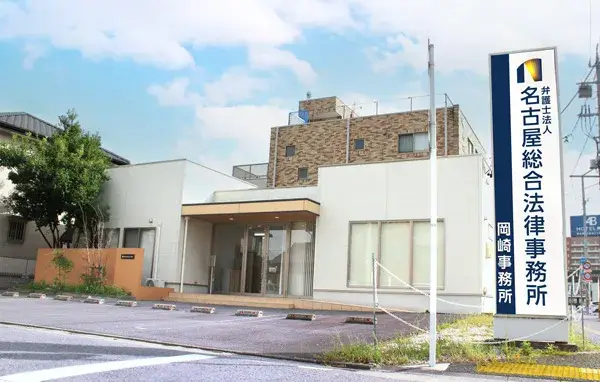 岡崎事務所の駐車場