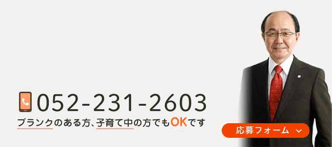 パート税理士業務補助者募集