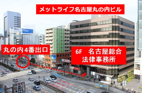 事務所外観