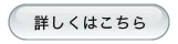 浅野弁護士について詳しくはこちら